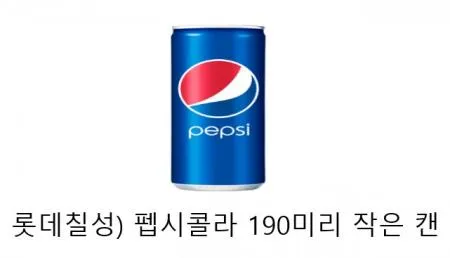 롯데)펩시콜라190X30