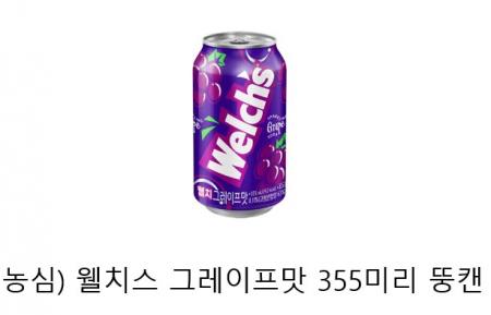 농심)웰치스포도355X24