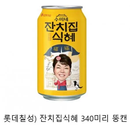 롯데)잔치집식혜340X24