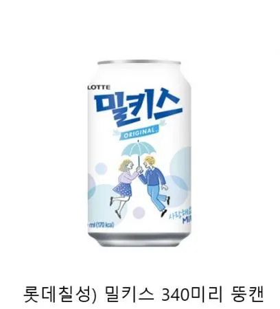 롯데)밀키스340X24