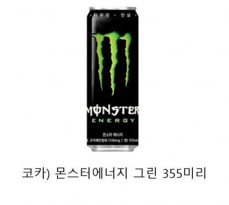 코카)몬스터에너지그린355X24