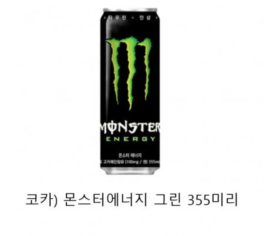 코카)몬스터에너지그린355X24 이미지