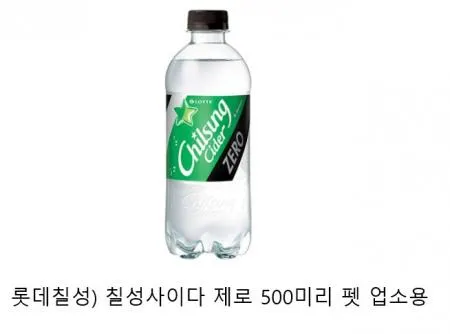 롯데)칠성사이다제로500X20(업소용)