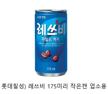 롯데)레쓰비175X30(업소)