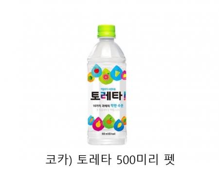 코카)토레타펫500X24