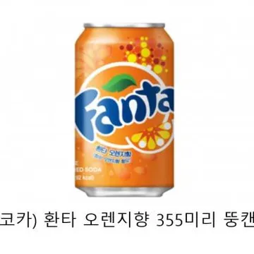 코카)환타오렌지뚱캔355X24(업소용)