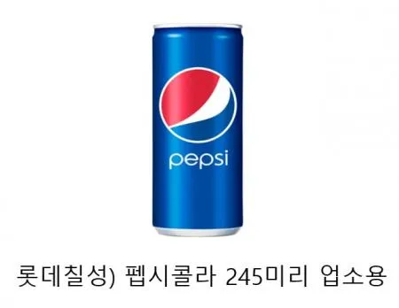 롯데)펩시콜라245X30(업소용)