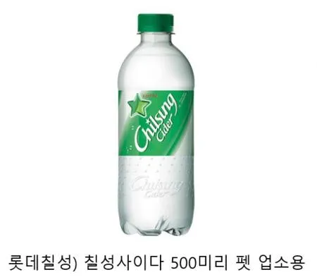 롯데)칠성사이다500X20(업소용)