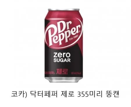 코카)닥터페퍼제로355X24
