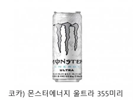 코카)몬스터에너지울트라355X24