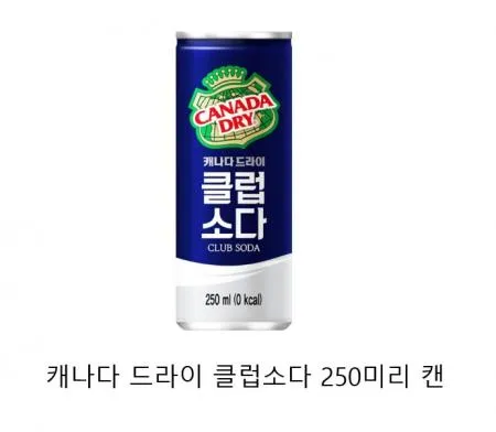 코카)캐나다드라이소다클럽소다250X30