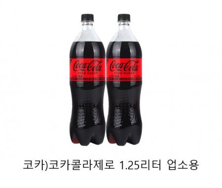 코카)코카콜라제로1.25X12(업소용)