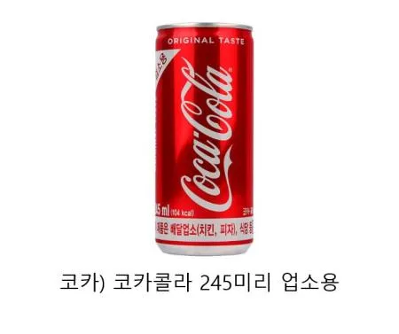 코카)코카콜라245X30(업소용)