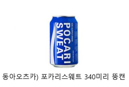 동아)포카리스웨트뚱캔340X24