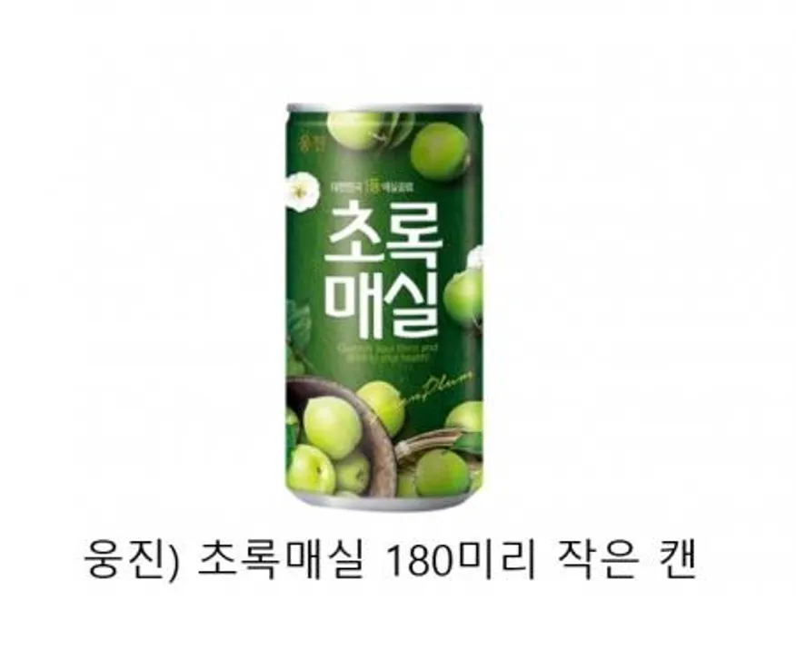 웅진)초록매실180X30 이미지