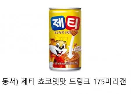 동서)제티초콜렛맛175X30