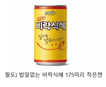 팔도)밥알없는비락식혜캔175X30