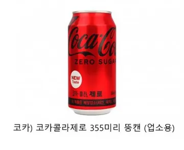 코카)코카콜라제로뚱캔355X24(업소용)