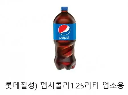 롯데)펩시콜라1.25X12(업소용)