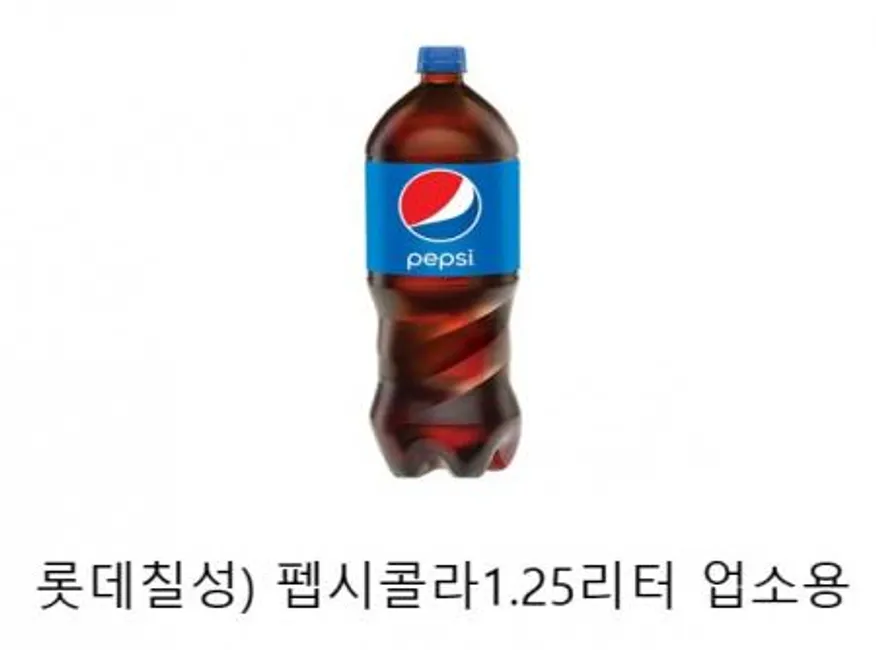 롯데)펩시콜라1.25X12(업소용) 이미지