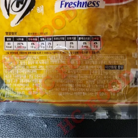 알밥단무지 1kg 이엔 1개 이미지