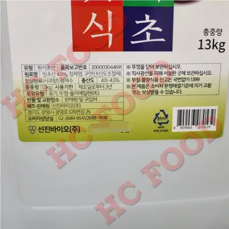 맛미식초 사과의 맛 13KG 선진바이오 1통 이미지