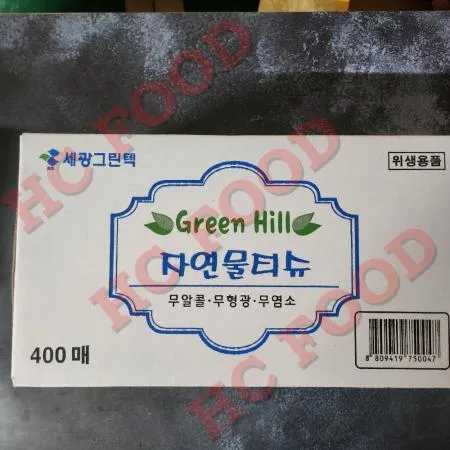 자연 물티슈 400매 세광그린힐 1박스