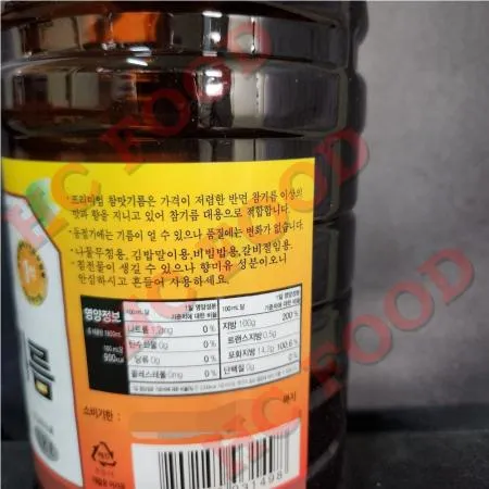 참맛기름 1.8리터 고향식품 1개 이미지