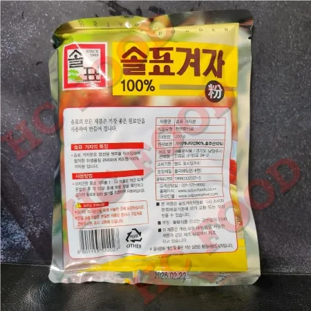 겨자분말 가루 200g 솔표 1개 이미지