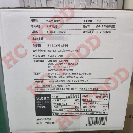 미소찬 한식당면 13KG 1박스 이미지