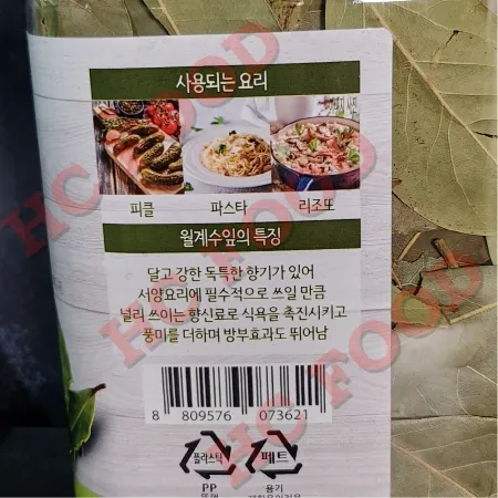 월계수잎 spice 230g 1개 이미지