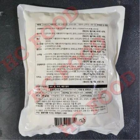 냠냠모듬감자 500g  남양 1개 이미지