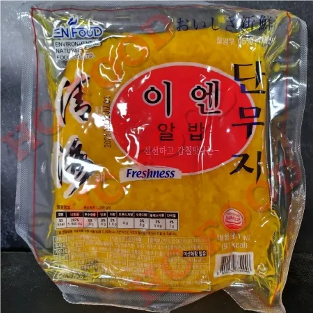 알밥단무지 1kg 이엔 1개