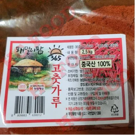 고추가루 수입 고운 다데기용 2.5kg 패밀리팜 1봉 이미지