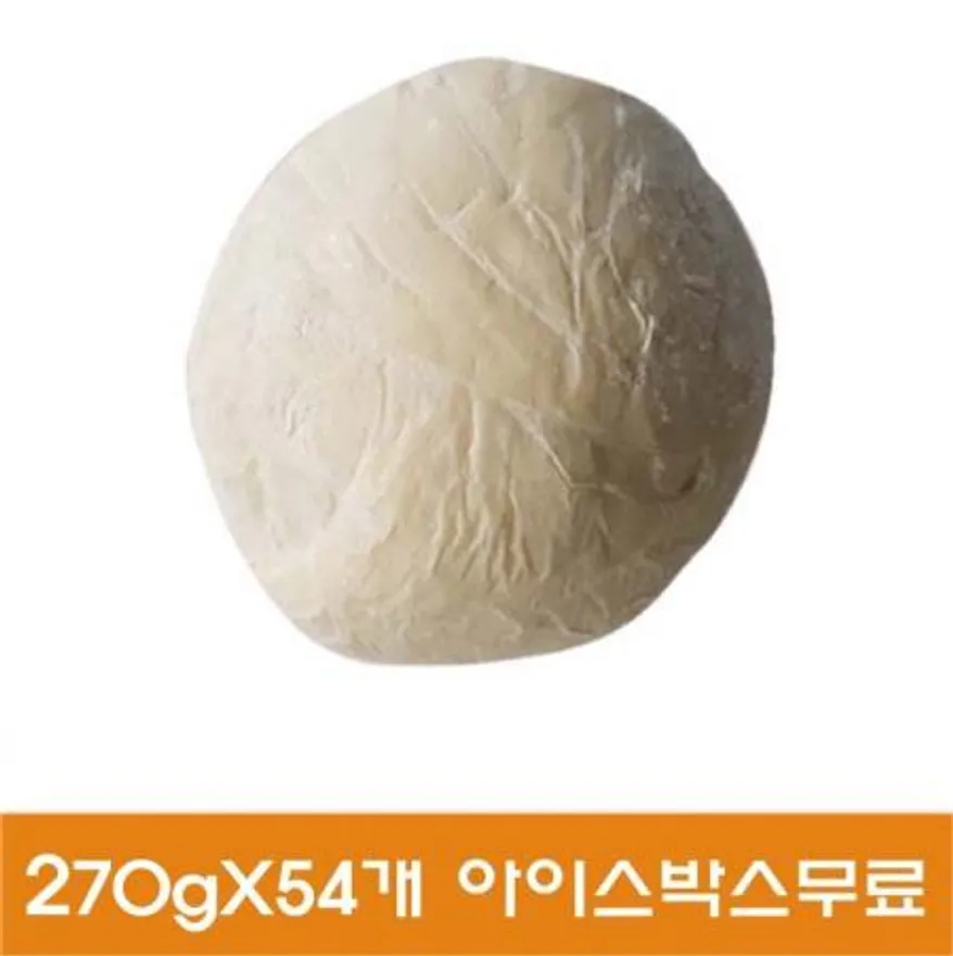 피자도우 270g 54개 피자 생지볼 이미지