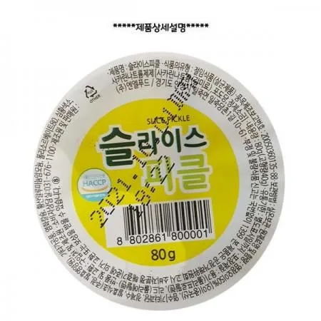 엔엘 오이피클 일회용 80g 168개 이미지