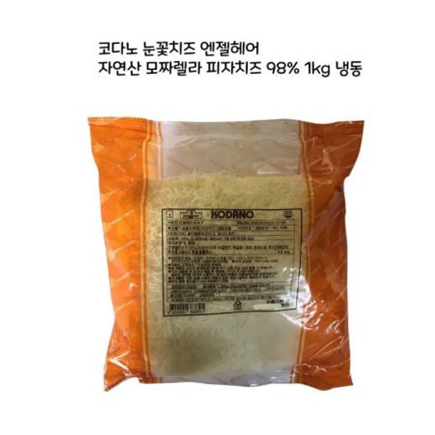 코다노 엔젤헤어 치즈 1kg 자연 눈꽃치즈 이미지