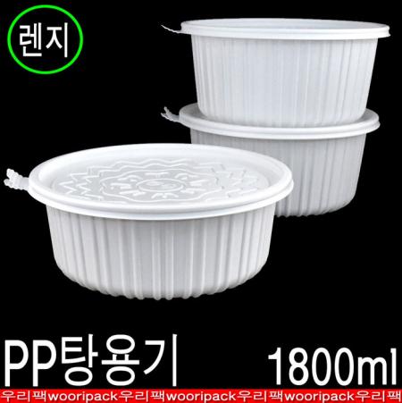 원형탕용기 DA-210파이 1호(소) 100세트