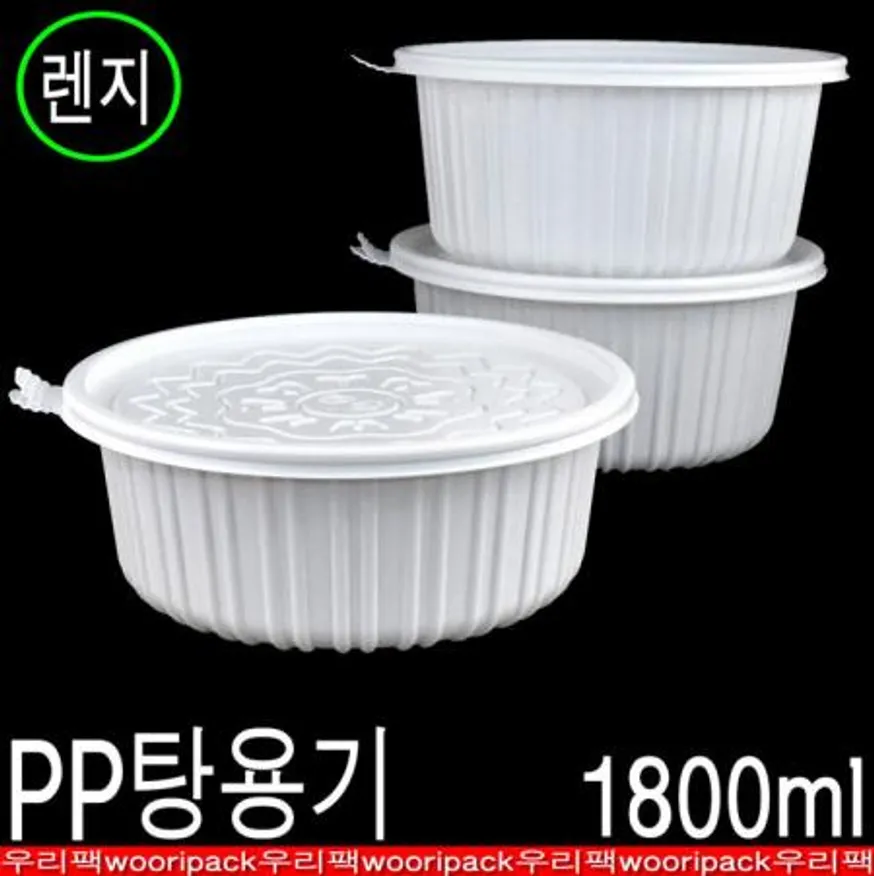 원형탕용기 DA-210파이 1호(소) 100세트 이미지