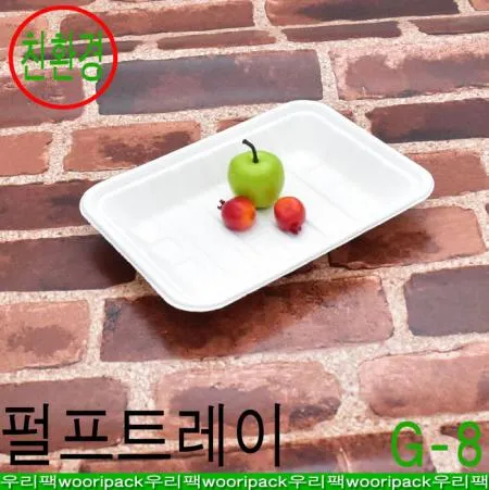 친환경용기 펄프트레이 G-8호(미코팅) 600개