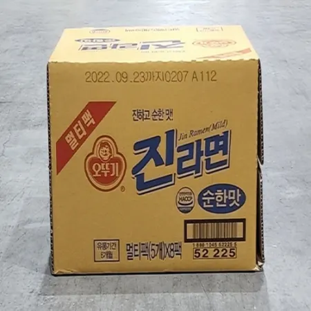 오뚜기  진라면  순한맛/120g*40입   1박스