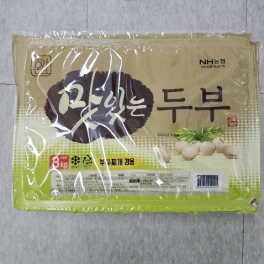 농가원 맛있는두부 3kg 이미지