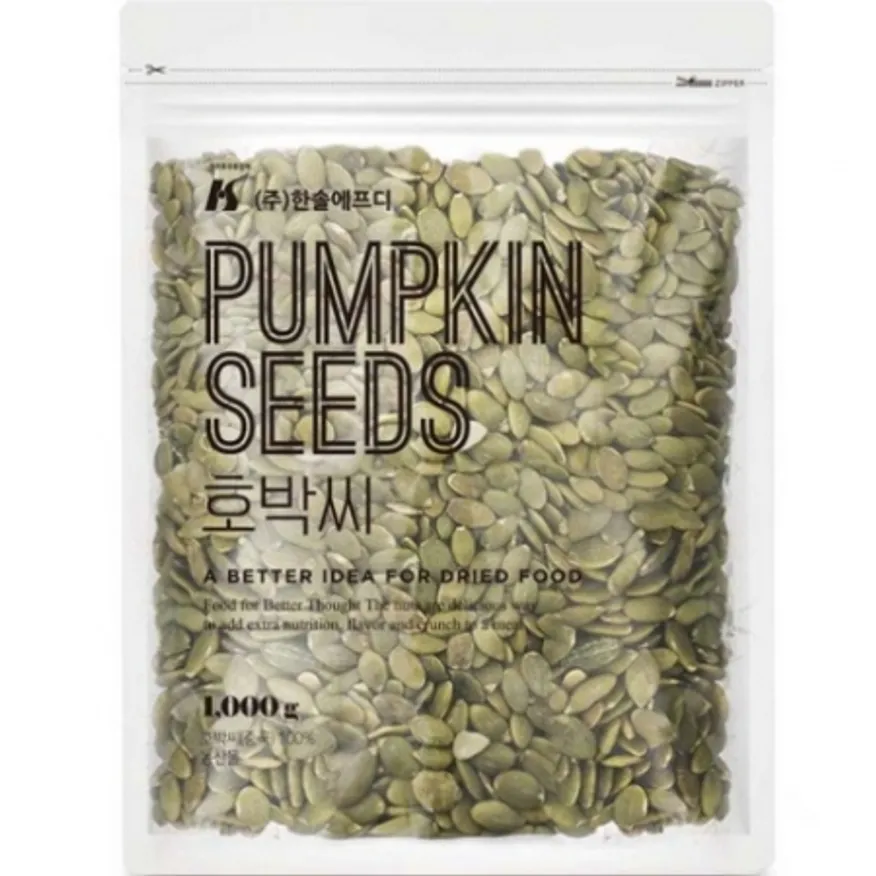 한솔 호박씨 중국산 1kg 이미지