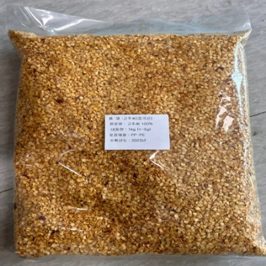 ★초특가★ 일반 고추씨 중국산 1kg 이미지