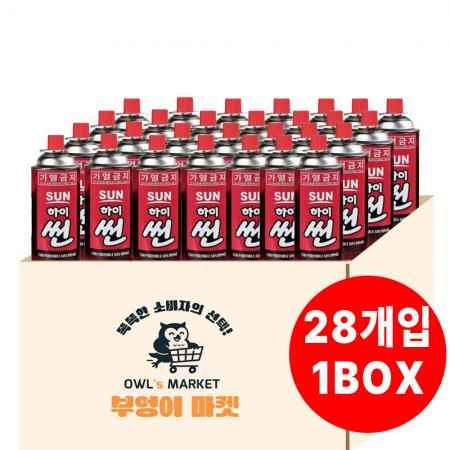 [박스판매]하이썬 부탄가스 4개*7입