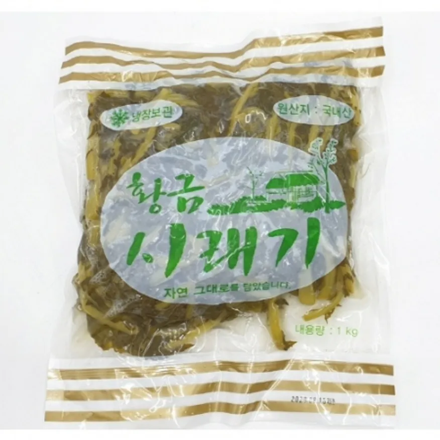 황금시래기 삶은무청/국내산 1kg 이미지
