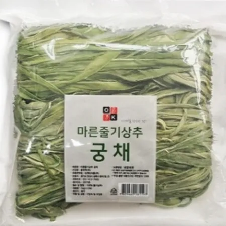 신흥 건궁채 중국산  1kg