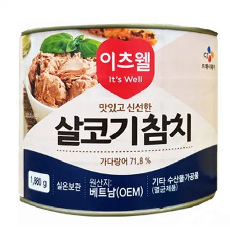 이츠웰 살코기참치 1.88kg