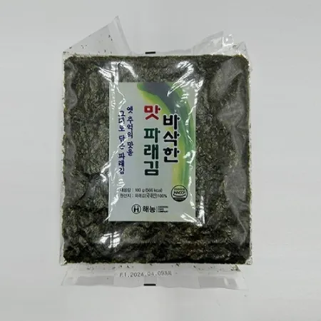 해농 맛파래김 국내산  180g 100매