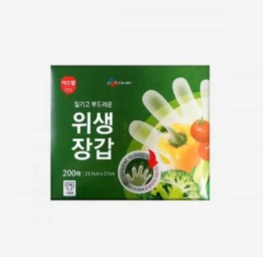 이츠웰)위생장갑(200매) 이미지